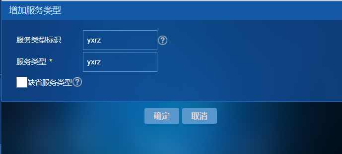 如何确定portal服务器的公网地址?公网地址配置流程详解 第3张 如何确定portal服务器的公网地址?公网地址配置流程详解 第3张