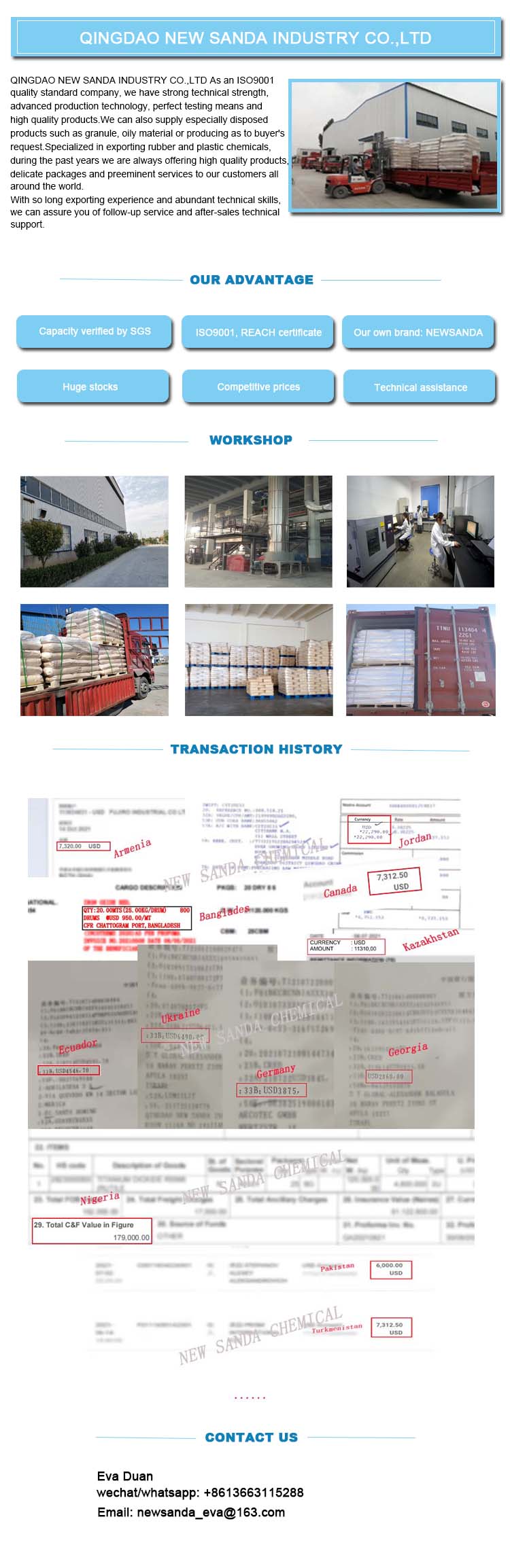 hostigation-上货通知08-07 第3张