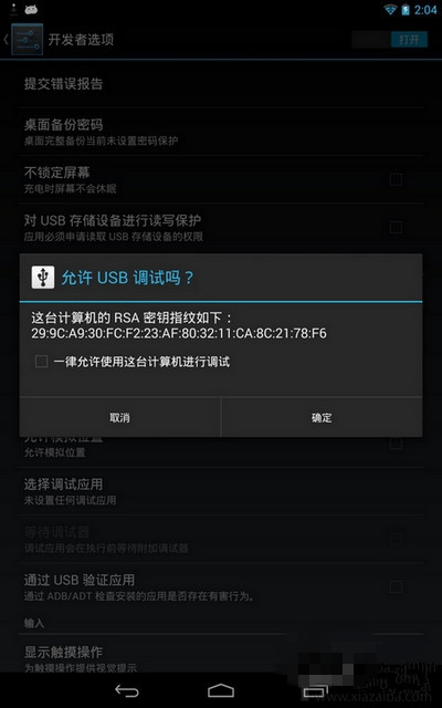Nexus配置代理怎么设置,Nexus配置代理连接超时怎么解决 第3张 Nexus配置代理怎么设置,Nexus配置代理连接超时怎么解决 第3张