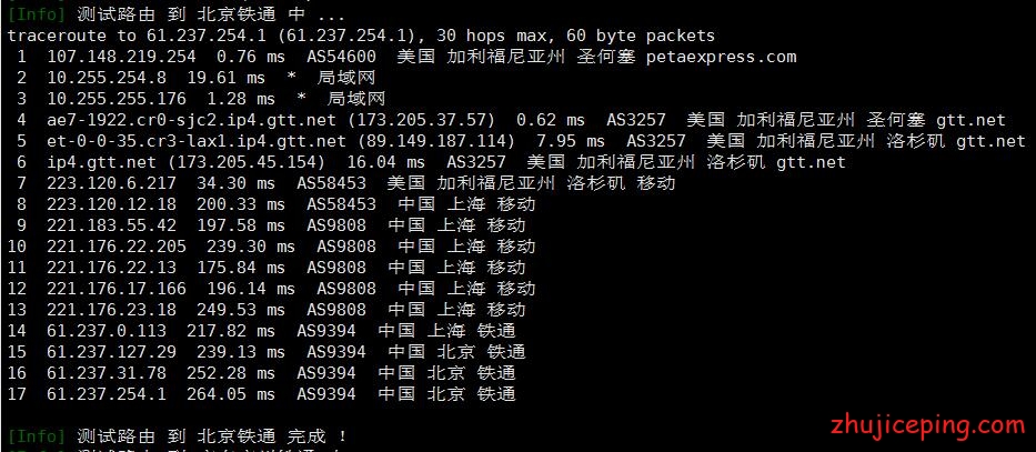 #圣诞+新年# raksmart:多站服务器清库存,香港cn2多站、日本多站、美国多站,不限流量,低至$177/月 第3张 #圣诞+新年# raksmart:多站服务器清库存,香港cn2多站、日本多站、美国多站,不限流量,低至$177/月 第3张