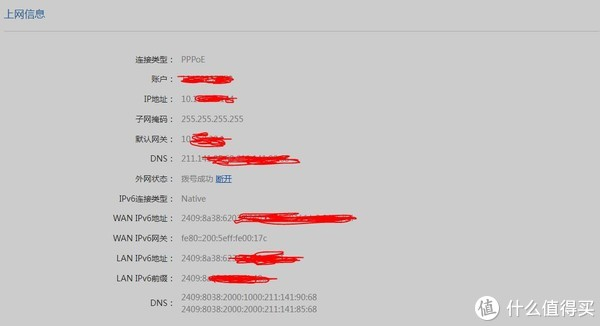 如何正确设置光猫终端配置账号以保障网络连接稳定? 第2张 如何正确设置光猫终端配置账号以保障网络连接稳定? 第2张