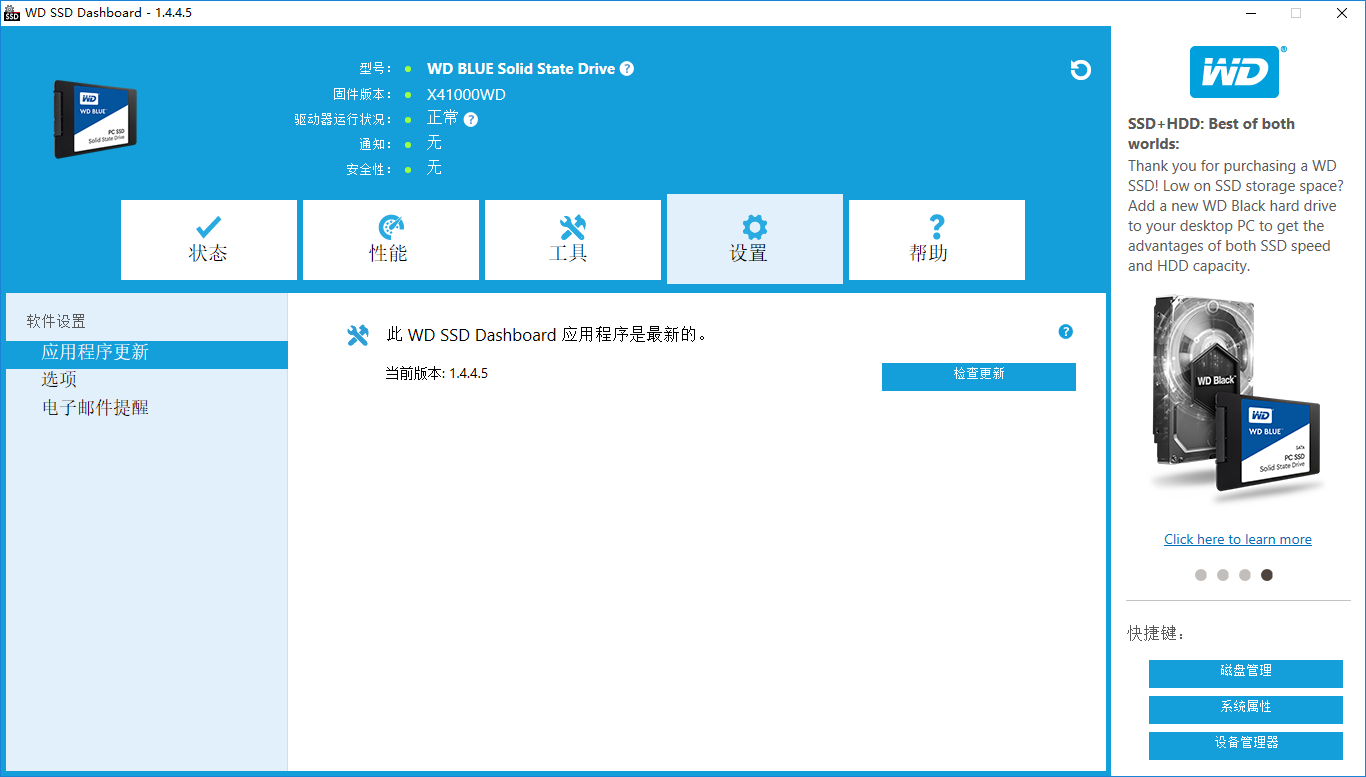 bluevm-256m内存/10g硬盘/500g流量/月付1刀/全新面板 第3张 bluevm-256m内存/10g硬盘/500g流量/月付1刀/全新面板 第3张