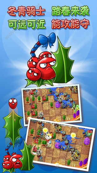 PVZ2国际版补丁CDN文件夹为何如此关键?隐藏哪些秘密功能? 第3张 PVZ2国际版补丁CDN文件夹为何如此关键?隐藏哪些秘密功能? 第3张