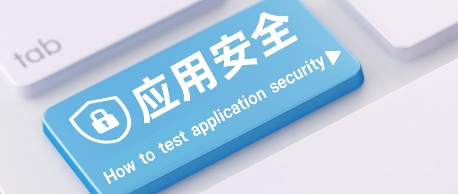 安全中心推荐的是什么?如何确保其安全性? 第3张 安全中心推荐的是什么?如何确保其安全性? 第3张