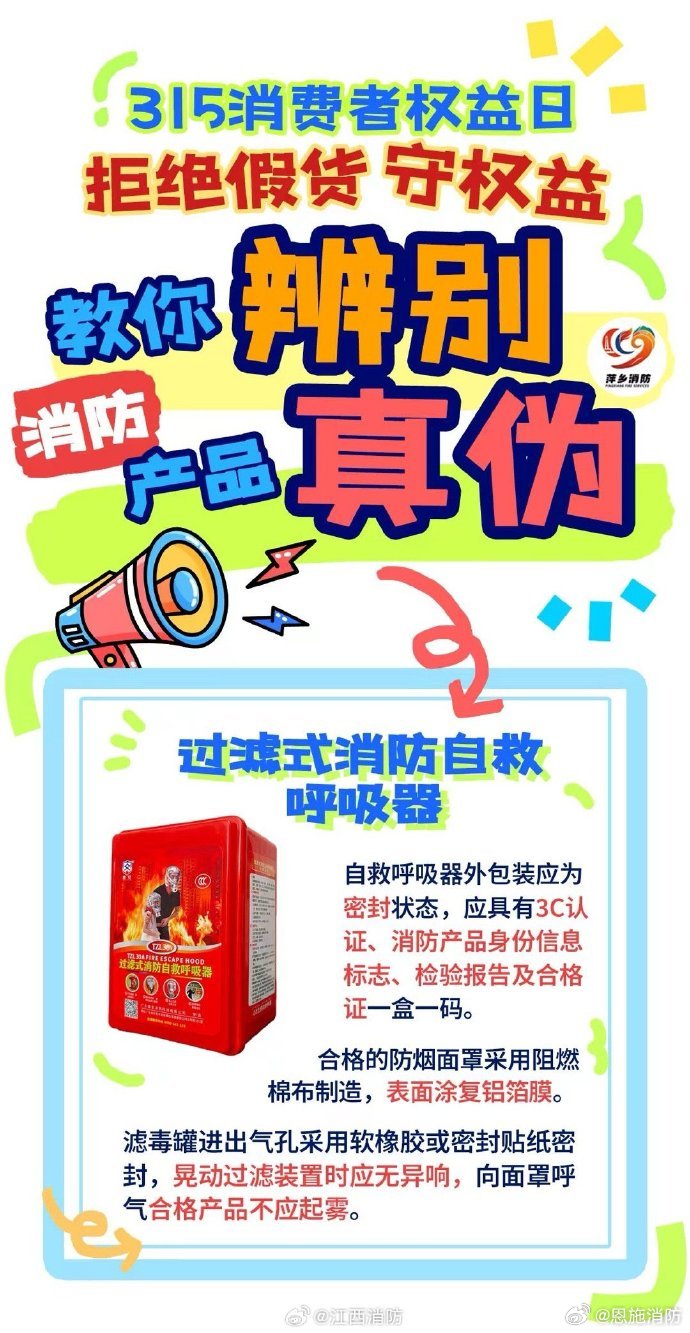 安全产品瞬秒靠谱吗?如何辨别真假优惠? 第1张 安全产品瞬秒靠谱吗?如何辨别真假优惠? 第1张