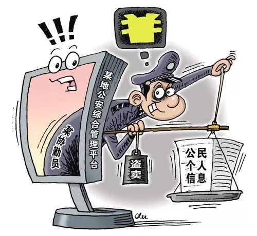 公交安全数据泄露怎么办?公交安全数据泄露事件 第3张 公交安全数据泄露怎么办?公交安全数据泄露事件 第3张