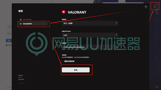 关闭准备配置怎么操作,准备配置一直卡住怎么办? 第1张 关闭准备配置怎么操作,准备配置一直卡住怎么办? 第1张