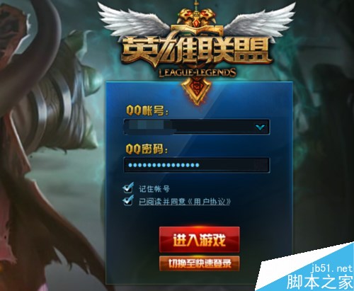 联通宽带打英雄联盟卡怎么办,联通宽带延迟高 第1张 联通宽带打英雄联盟卡怎么办,联通宽带延迟高 第1张