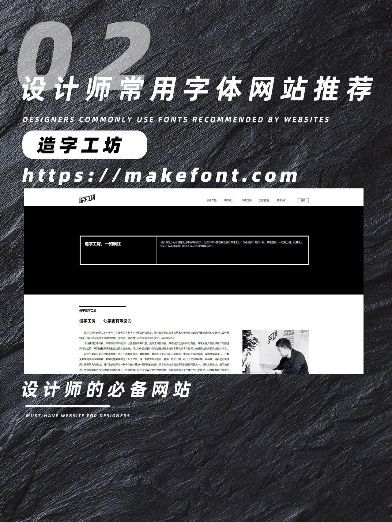 字体设计网站哪个好？字体设计网站推荐
