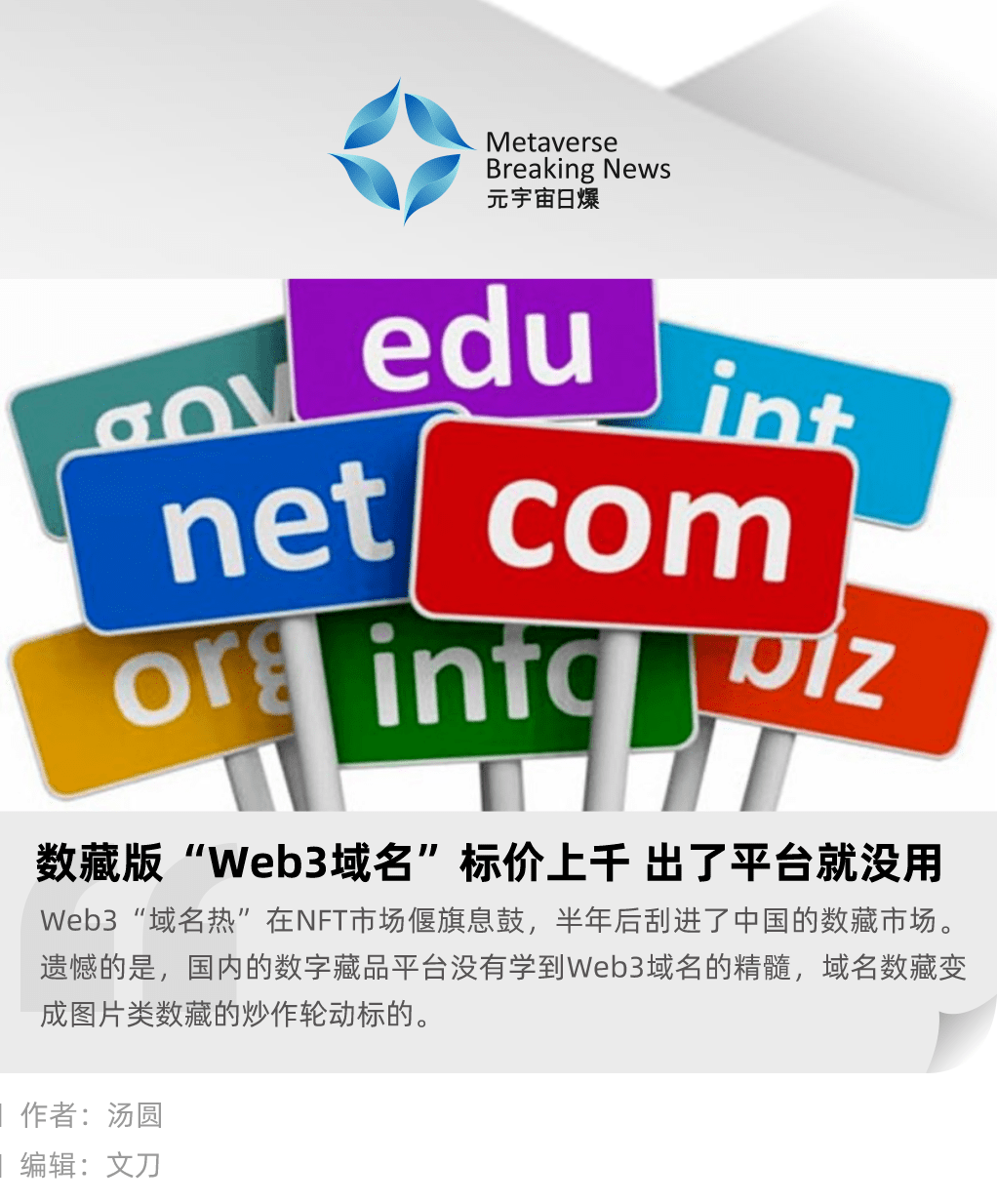 三拼域名成交案例,三拼域名多少钱 第2张 三拼域名成交案例,三拼域名多少钱 第2张