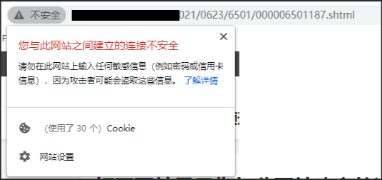 ASPCMS杀毒后网站无法访问?如何解决ASPCMS系统杀毒引发的故障? 第3张 ASPCMS杀毒后网站无法访问?如何解决ASPCMS系统杀毒引发的故障? 第3张