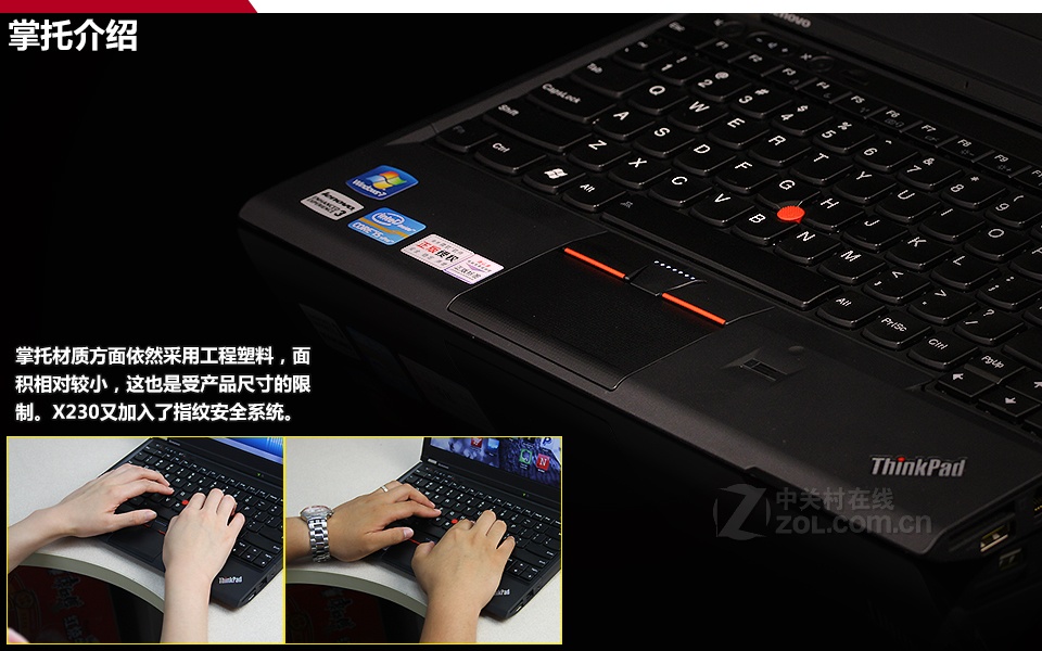 x230i配置如何?性价比高吗?适合哪些用户群体? 第1张 x230i配置如何?性价比高吗?适合哪些用户群体? 第1张