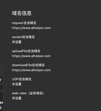 不在合法域名列表中怎么办,域名不在白名单怎么处理 第1张 不在合法域名列表中怎么办,域名不在白名单怎么处理 第1张