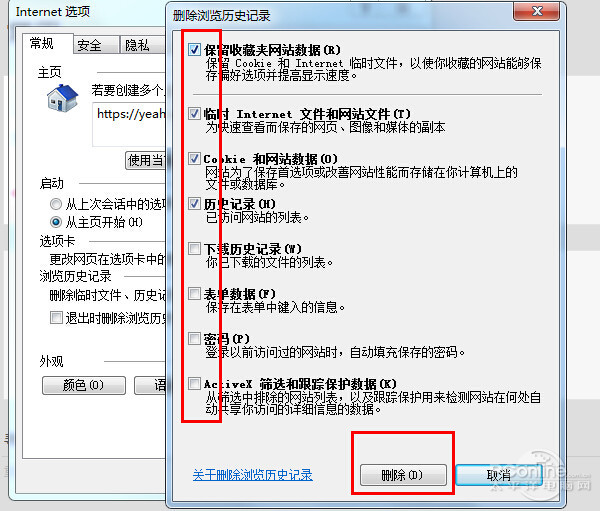 二级域名无法打开怎么解决,二级域名打不开是什么原因? 第2张 二级域名无法打开怎么解决,二级域名打不开是什么原因? 第2张