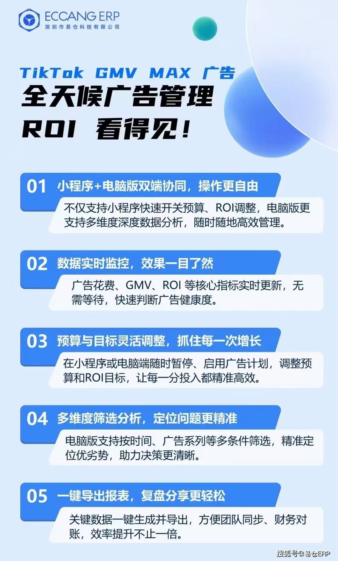 2026年寻找质量优服务好的tiktok云控?有哪些靠谱的选择? 第1张 2026年寻找质量优服务好的tiktok云控?有哪些靠谱的选择? 第1张