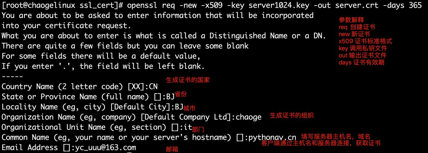 openssl安装:遇到问题及解决方法 第1张 openssl安装:遇到问题及解决方法 第1张