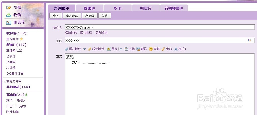 如何用ASP.NET Windows服务实现定时发送邮件?具体实现步骤解析 第1张 如何用ASP.NET Windows服务实现定时发送邮件?具体实现步骤解析 第1张