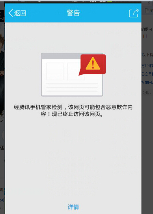 荣耀手机官网访问受阻?揭秘荣耀手机域名解析故障真相! 第2张 荣耀手机官网访问受阻?揭秘荣耀手机域名解析故障真相! 第2张