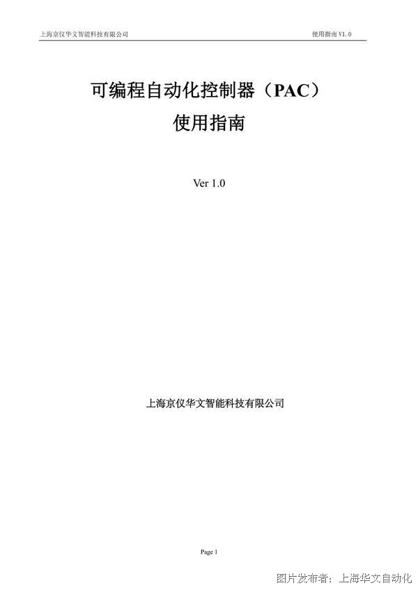 pac自动配置怎么设置,pac自动配置 第2张 pac自动配置怎么设置,pac自动配置 第2张