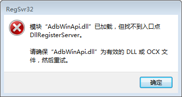 使用adb pull进行文件拉取失败的解决方法