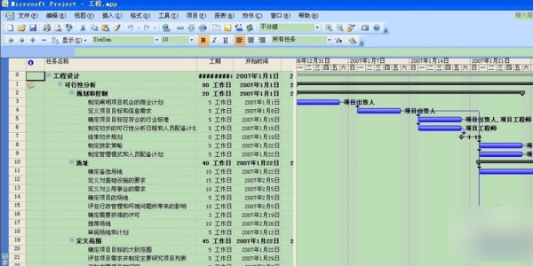 Project导出整个网络图的方法是什么?详解操作步骤与常见问题解答 第3张 Project导出整个网络图的方法是什么?详解操作步骤与常见问题解答 第3张