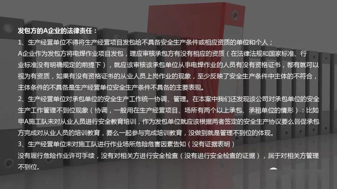 安全协议发生故障怎么办 第1张 安全协议发生故障怎么办 第1张