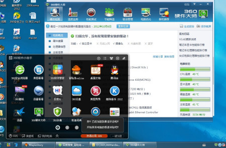 2008年电脑配置,为何至今仍有人怀念?背后原因是什么? 第1张 2008年电脑配置,为何至今仍有人怀念?背后原因是什么? 第1张