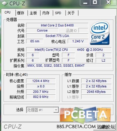 2008年电脑配置,为何至今仍有人怀念?背后原因是什么? 第2张 2008年电脑配置,为何至今仍有人怀念?背后原因是什么? 第2张