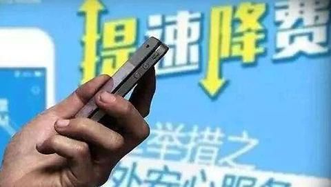 手机宽带付费会员怎么取消,手机宽带免费提速 第1张 手机宽带付费会员怎么取消,手机宽带免费提速 第1张