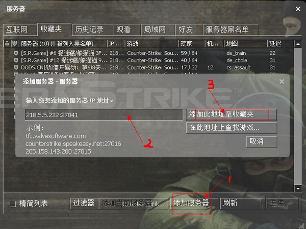cs起源配置怎么设置?cs起源配置教程 第3张 cs起源配置怎么设置?cs起源配置教程 第3张
