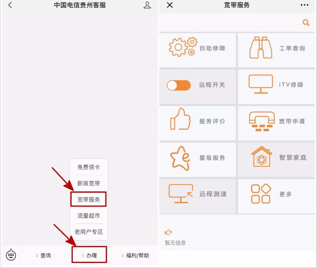 查联通宽带欠费,联通宽带欠费了怎么查 第3张 查联通宽带欠费,联通宽带欠费了怎么查 第3张