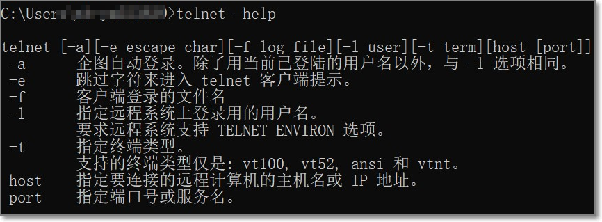telnet服务怎么配置,telnet服务配置 第3张 telnet服务怎么配置,telnet服务配置 第3张