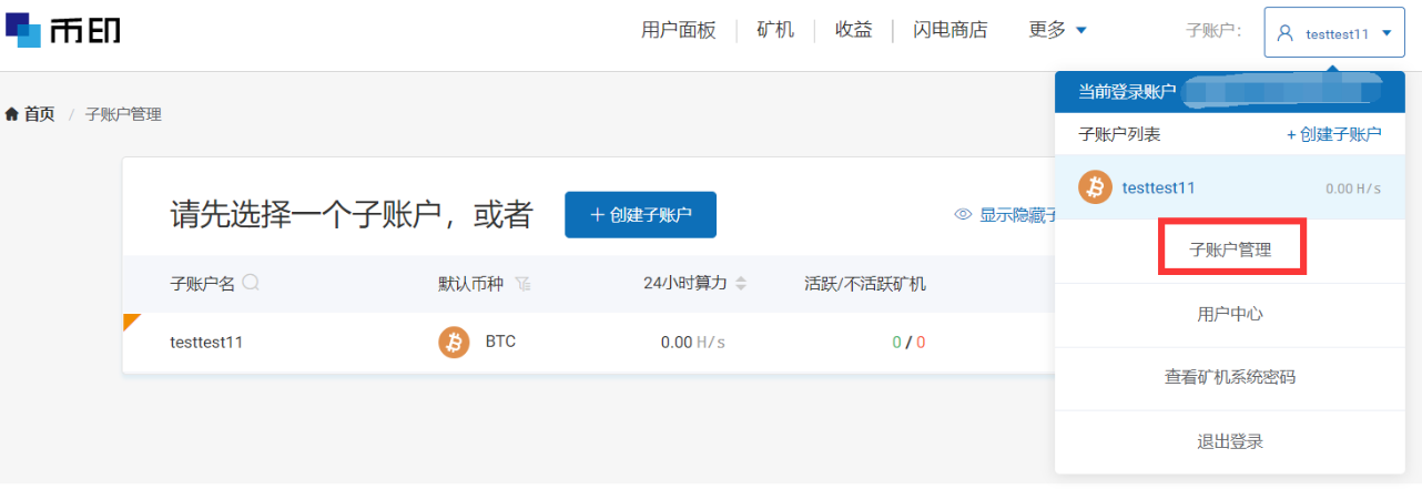 域名币NMC怎么购买 | 购买域名币教程