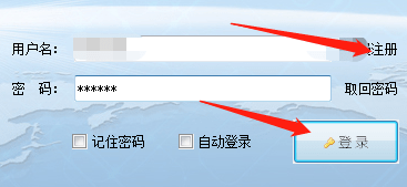 域名注册通专业版怎么免费,哪里有最新免费版下载? 第1张 域名注册通专业版怎么免费,哪里有最新免费版下载? 第1张