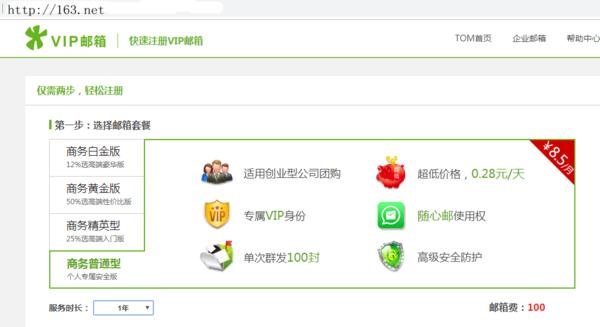 手机配置163邮箱?为何如此操作,有何特殊需求? 第3张 手机配置163邮箱?为何如此操作,有何特殊需求? 第3张