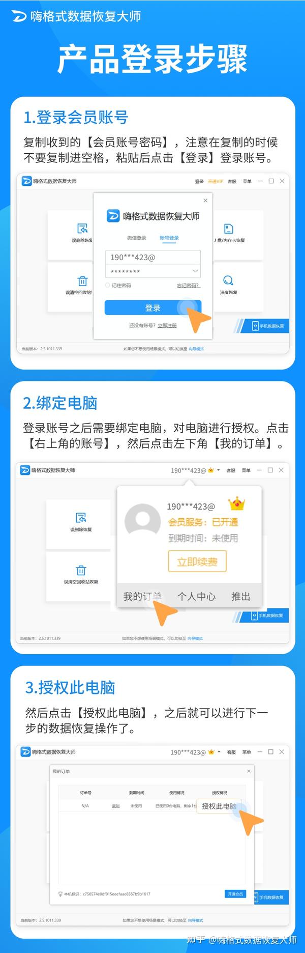 域名注册通专业版怎么免费,哪里有最新免费版下载? 第3张 域名注册通专业版怎么免费,哪里有最新免费版下载? 第3张