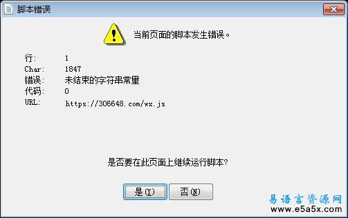 易语言宽带连接失败怎么办,易语言宽带连接代码 第2张 易语言宽带连接失败怎么办,易语言宽带连接代码 第2张
