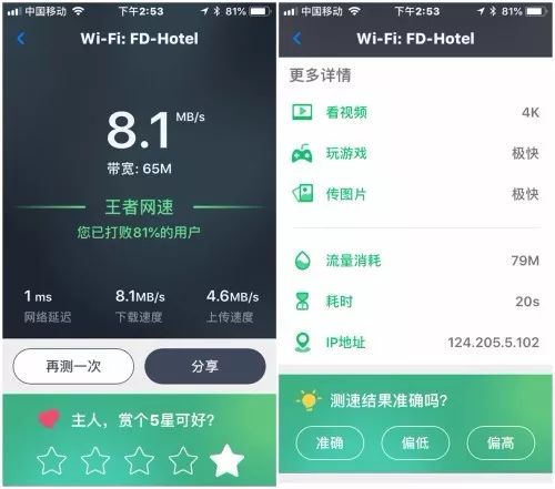 raksmart日本vps简单测评,有cn2+bgp混合,速度相当不错 第2张 raksmart日本vps简单测评,有cn2+bgp混合,速度相当不错 第2张