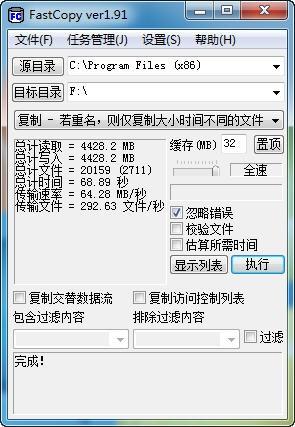 raksmart日本vps简单测评,有cn2+bgp混合,速度相当不错 第1张 raksmart日本vps简单测评,有cn2+bgp混合,速度相当不错 第1张
