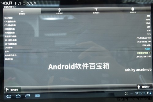 raksmart日本vps简单测评,有cn2+bgp混合,速度相当不错 第3张 raksmart日本vps简单测评,有cn2+bgp混合,速度相当不错 第3张