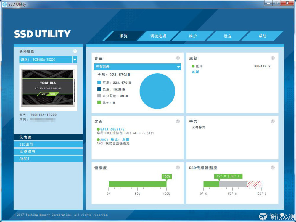 directspace-新版VPS简单测评(SSD硬盘) 第2张 directspace-新版VPS简单测评(SSD硬盘) 第2张