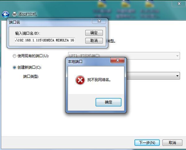 {域名对应ip端口}打不开怎么办,域名对应ip端口无法访问 第2张 {域名对应ip端口}打不开怎么办,域名对应ip端口无法访问 第2张