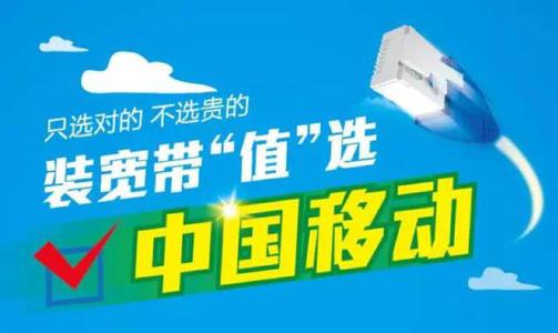 电信宽带和铁通宽带有什么区别?铁通宽带和电信宽带哪个好 第3张 电信宽带和铁通宽带有什么区别?铁通宽带和电信宽带哪个好 第3张