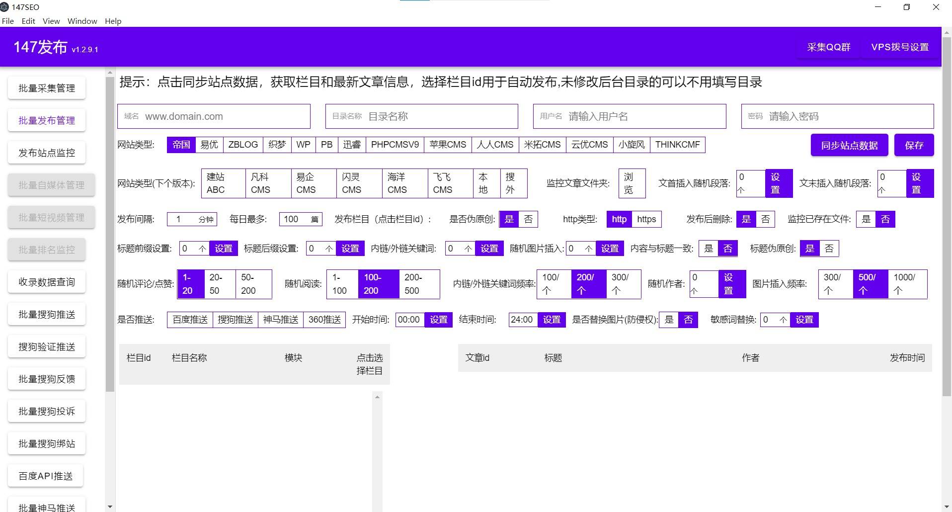 aspcms最新版是什么?官方最新版下载地址及功能更新详解 第3张 aspcms最新版是什么?官方最新版下载地址及功能更新详解 第3张