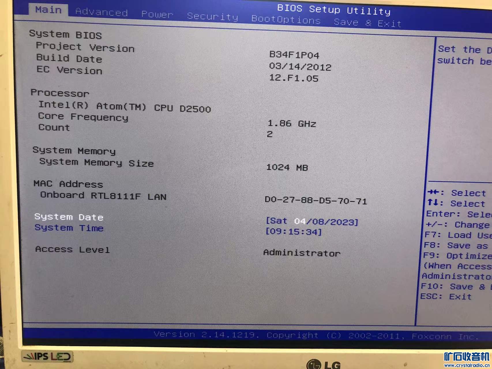i3d-E3 1230/8G内存/1T硬盘/20T流量/G口/月付52.94美元 第2张 i3d-E3 1230/8G内存/1T硬盘/20T流量/G口/月付52.94美元 第2张