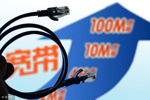 一块钱一天的宽带靠谱吗?一块钱一天的宽带是真的吗 第1张 一块钱一天的宽带靠谱吗?一块钱一天的宽带是真的吗 第1张