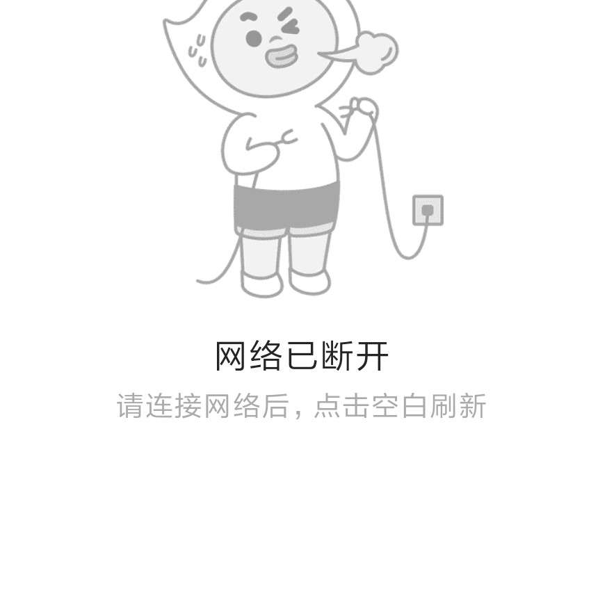 手机上网域名解析失败?原因排查与解决方法大揭秘! 第2张 手机上网域名解析失败?原因排查与解决方法大揭秘! 第2张