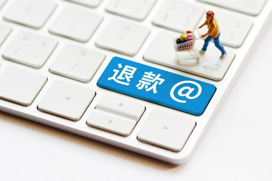 万网购买域名能退款吗,万网域名退款规则是什么 第2张 万网购买域名能退款吗,万网域名退款规则是什么 第2张