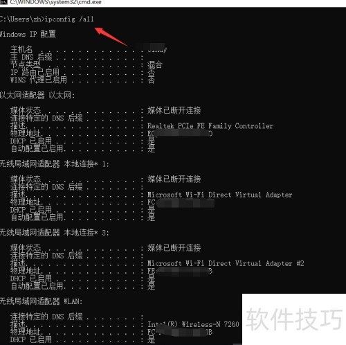 宽带连接命令怎么用，宽带连接命令