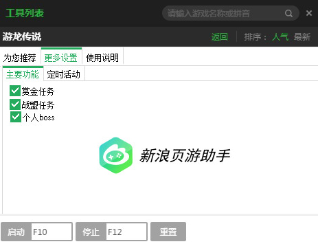 网页游戏多开配置,如何实现高效稳定运行?30字疑问长尾标题,高效多开网页游戏,配置技巧揭秘攻略! 第1张 网页游戏多开配置,如何实现高效稳定运行?30字疑问长尾标题,高效多开网页游戏,配置技巧揭秘攻略! 第1张